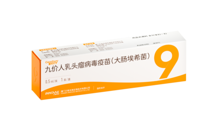 中國第一、全球第二！國產九價HPV疫苗獲批上市，彰顯生物技術研發實力